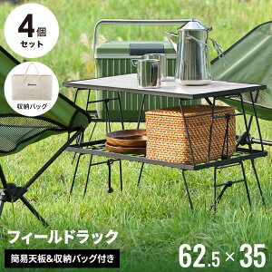 y10/30 قڑSi10%OFFN[|zzz tB[hbN 4Zbg Vt [obOt AEghAe[u xAX VFt&e[u AEghA e[u ܂肽 RpN