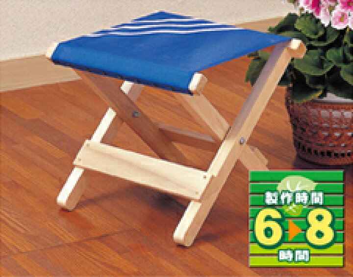 楽天市場 Smb 木工作キット 折りたたみ布腰掛 椅子 サンモク Diy 木製品 子供 キッズ おもちゃ 楽しい 教材 手作り キット 親子 日曜大工 セット 作り方 基本 収納 ものづくり 技術家庭科 実習 小物 自由研究 夏休み 小学生 宿題 作品 課題 自由課題 新 クラハコ 楽天市場 Smb 木工作キット 折りたたみ布腰掛 椅子 サンモク Diy 木製品 子供 キッズ おもちゃ 楽しい 教材 手作り キット 親子 日曜大工 セット 作り方 基本 収納 ものづくり 技術家庭科 実習 小物 自由研究 夏休み 小学生 宿題 作品 課題 自由課題 新 クラハコ