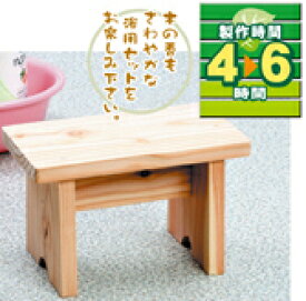 楽天市場 Diy キット こども イスの通販