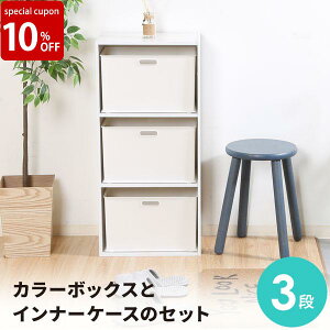 おむつ 収納 ボックスの通販 価格比較 価格 Com おむつ 収納 ボックスの通販 価格比較 価格 Com