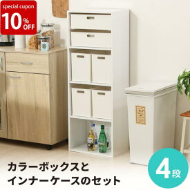 楽天市場 カラーボックス プラスチックの通販