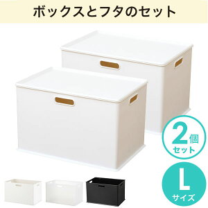 蓋 つき ケースの人気商品 通販 価格比較 価格 Com