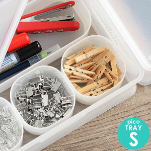 【10/30限定 ほぼ全品10%OFFクーポン配布中】 インボックス ピコ トレーS クリア natura ナチュラ 小物入れ 小物収納 小物ケース ふた付き プラスチック 収納ケース 収納ボックス メイク コスメ