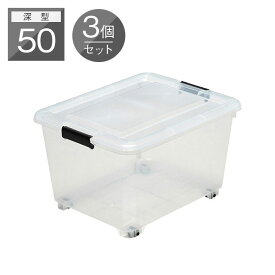 楽天市場 収納ボックス コロコロの通販