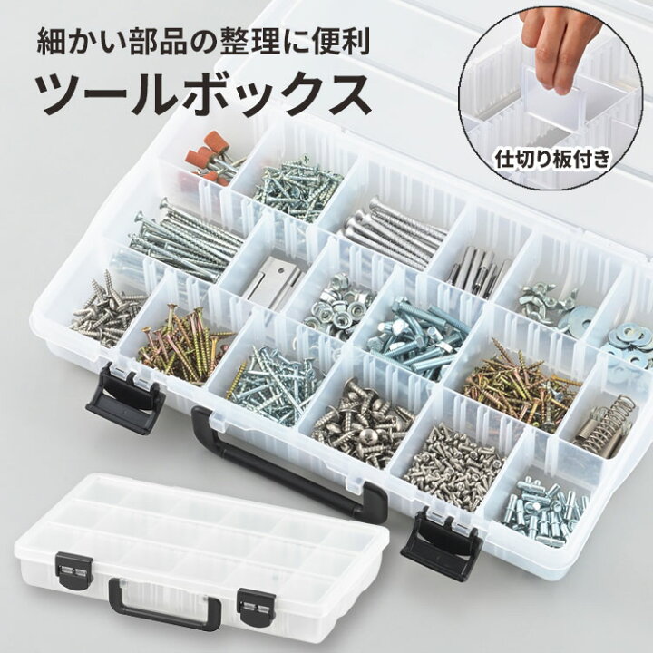 楽天市場】【4/24 20時ｽﾀｰﾄ!最大20%OFFｸｰﾎﾟﾝ配布中】 工具箱 ツール 
