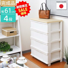 楽天市場 子供服 インテリア 寝具 収納 の通販
