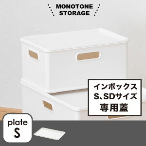 キッチン 収納ケース カラーボックス 通販 価格比較 価格 Com キッチン 収納ケース カラーボックス 通販 価格比較 価格 Com
