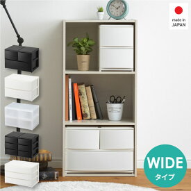 【1/9 20時スタート!最大15%OFFクーポン】 小物入れ 引き出し 収納ケース 卓上 ポスデコ ワイド タイプ おしゃれ カラーボックス 小物収納 小物ケース 引き出し クリア ホワイト ブラック 収納ボックス 小物 収納 プラスチック 引き出し収納 小物収納ケース 洗面