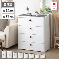 【クーポンで店内ほぼ全品10%OFF! 6/15(月)限定】 チェスト 完成品 壁付 タンス おしゃれ ロイヤルドロア…