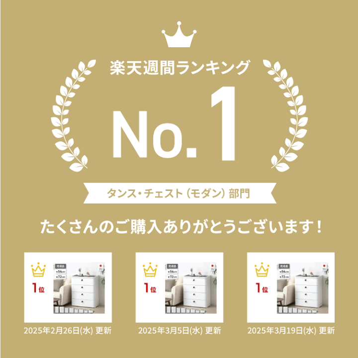 楽天市場】【2/25限定 クーポンで店内ほぼ全品10%OFF!】 チェスト 完成