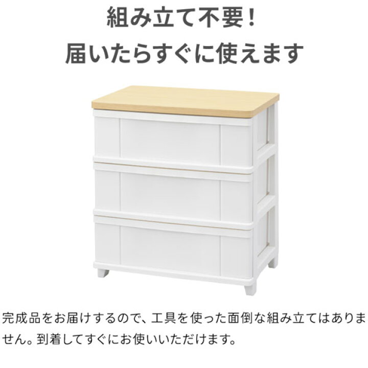 4-15 大容量ワイドチェスト【引取限定・現状渡し】カグマニア
