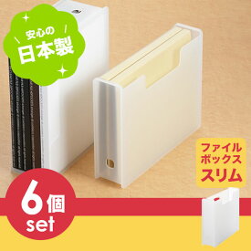 楽天市場 ファイルボックス 幅7 5の通販