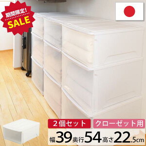 子供 押入れ収納 クローゼット収納 通販 価格比較 6ページ目 価格 Com