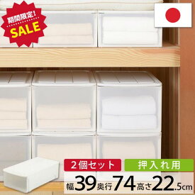 楽天市場 衣装ケース 押入れ インテリア 寝具 収納 の通販