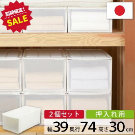 楽天市場 グローブ 収納家具 インテリア 寝具 収納 の通販 楽天市場 グローブ 収納家具 インテリア 寝具 収納 の通販