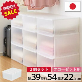 楽天市場 衣類 収納ケースの通販