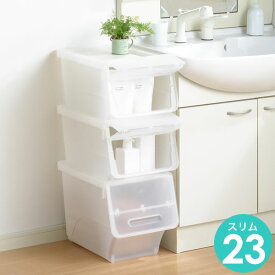 【クーポンでほぼ全品10%OFF! 1/18限定】 fr-S23 収納ケース froq ( フロック ) スリム浅型 23cm squ+ スキュウプラス 家具 キッチン おしゃれ インテリア おもちゃ収納 押入れ収納 収納ボックス 衣服 クローゼット 積み重ね プラスチック