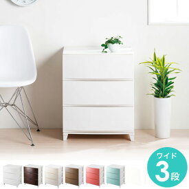 楽天市場 おもちゃ 収納 タンス チェスト 収納家具 インテリア 寝具 収納の通販