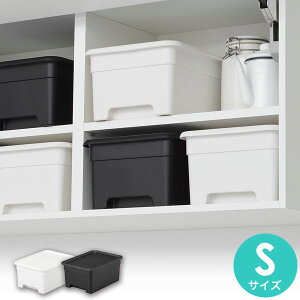 【10/24 20時スタート!最大15%OFFクーポン配布中】 収納ケース onbox ( オンボックス ) S squ+ スキュウプラス コンテナ キッチン おしゃれ おもちゃ収納 靴下 コスメ 化粧品 タオル 調味料 調味料入