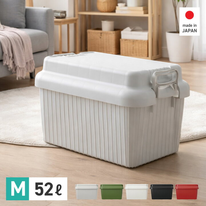 楽天市場】【4/14 20:00ｽﾀｰﾄ 最大20%OFFクーポン配布中】 コンテナ 
