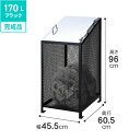 【11/14 10時スタート 店内ほぼ全品10%OFF!】 送料無料 代引・日時指定不可ダストBOX-S スリム ( 静電焼付塗装 ) 170L スチール製 ダストボックス 屋外 大型 ゴミ捨て ゴミ箱 ゴミステーション ゴミ収集庫 保管 カラス対策 新生活