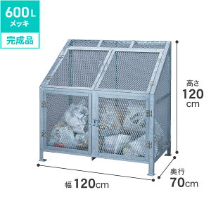 y11/1 N[|max15%OFF!z  Ews_XgBOX 1200mm^Cv ( nZbL ) 600L X`[ _Xg{bNX O ^ S~̂ S~ S~Xe[V S~W