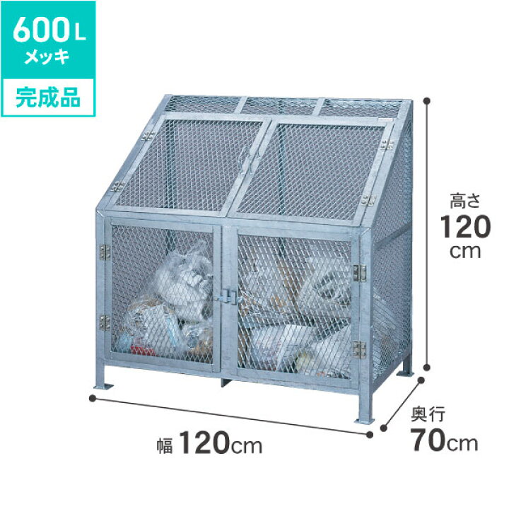 楽天市場】送料無料 代引・日時指定不可ダストBOX 1200mmタイプ ( 溶融 