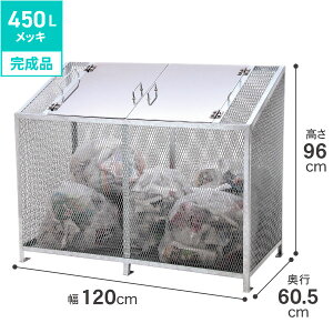  Ews_XgBOX Ch^Cv ( nZbL ) 450L X`[ _Xg{bNX O ^ S~̂ S~ S~Xe[V S~W ۊ JX΍ V