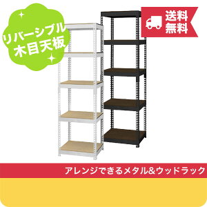 y9/30.10/1 max15%OFFN[|z  y[J[zVFt5i 51cm METAL&WOOD RACK ( ^EEbhbN ) X`[ I[vVFt [I ^bN X`[bN Ebh