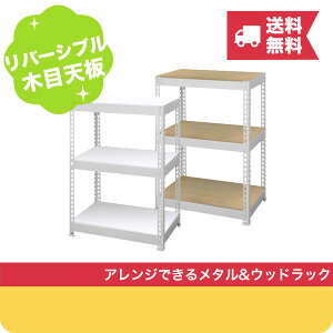 yN[|max15%OFF 11/11 01:59܂Łz  y[J[zVFt3i 61cm zCg METAL&WOOD RACK ( ^EEbhbN ) Lb`bN X`[ I[vVFt [I ^