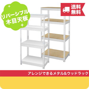 �y7/30����قڑS�i10%OFF�N�[�|���z �������� �y���[�J�[�����z�V�F���t4�i ��61cm �z���C�g METAL&WOOD RACK ( ���^���E�E�b�h���b�N ) �L�b�`�����b�N �X�`�[�� �I�[�v���V�F���t ���[�I ���^����