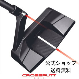 CROSSPUTT クロスパット Edge1.0 エッジ1.0 公式 ゴルフ パター ネオマレット センターシャフト 三角構造 送料無料 正規代理店 正規 ヘッドカバー付き デュアルアラインメント 特許技術 メンズ レディース ブラック