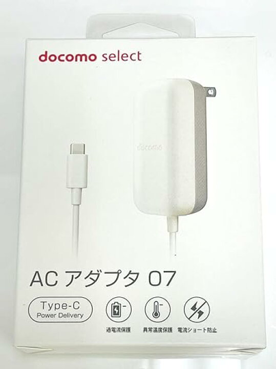楽天市場】docomo 純正 ACアダプタ07 急速充電器 ドコモ Type-C 正規品 