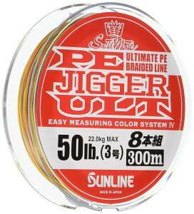 サンライン(SUNLINE) PEライン ソルティメイト ジガー ULT 8本組 300m 3号 50lb