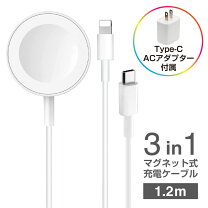 楽天市場】apple watch 充電ケーブル（機種・対応機種iPhone SE（第1 
