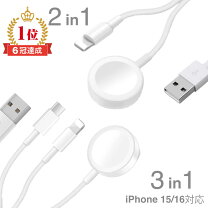楽天市場】apple watch アダプターの通販
