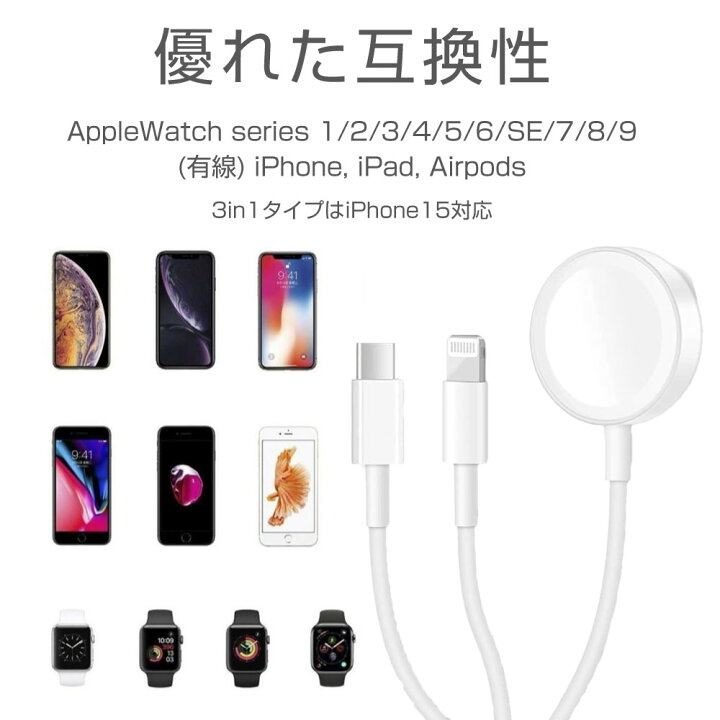 楽天市場】【楽天1位】iPhone15/16 対応 単品orアダプターセット 