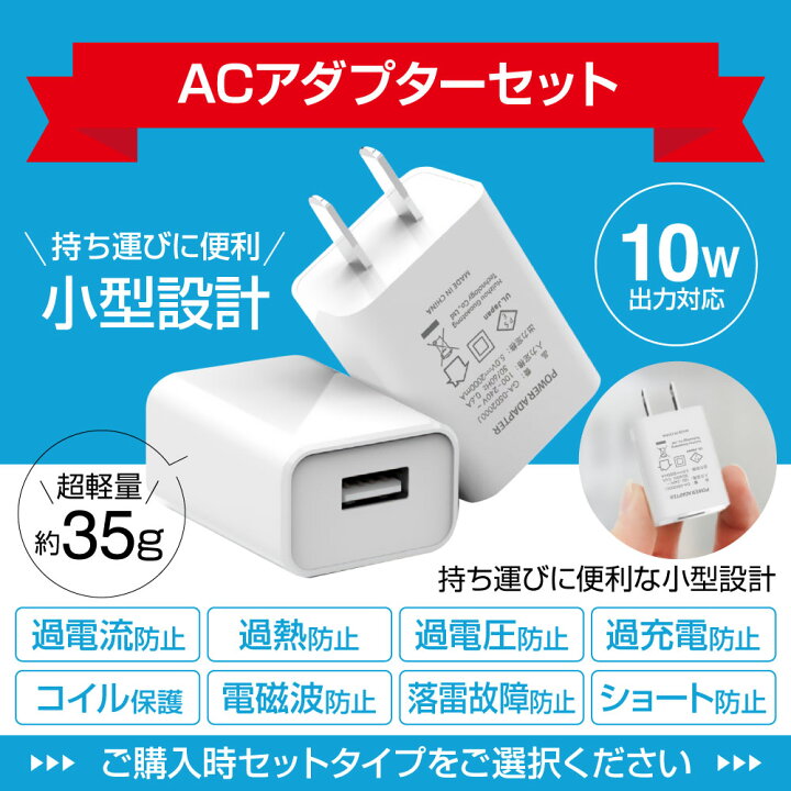 楽天市場】【楽天1位】【MAX1年保証】単品orアダプターセット アップル 