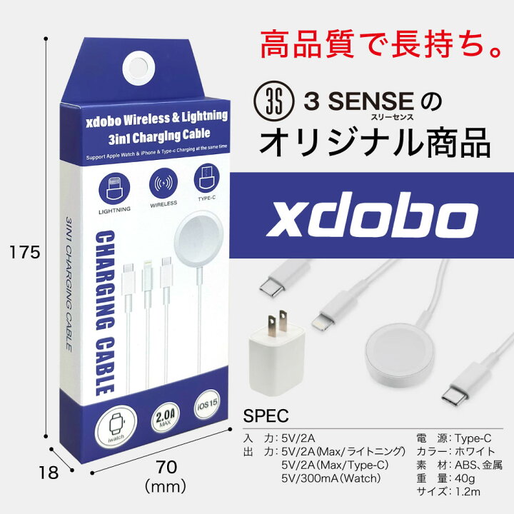 楽天市場】『アダプターセット』 3in1 apple watch 充電器 ワイヤレス  