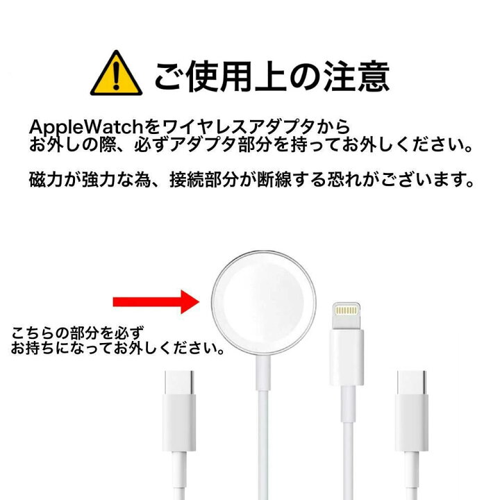 楽天市場】『アダプターセット』 3in1 apple watch 充電器 ワイヤレス 
