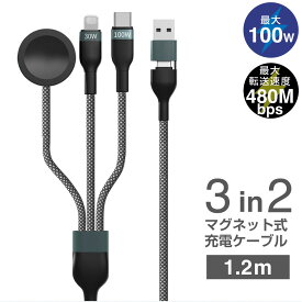 『2025最新版リニュ-アル 3in2』100w アップルウォッチ充電器 100W急速充電ケーブル macbook iPhone17対応 series11対応 macbookケース アンドロイド ワイヤレス充電 マグネット iphone applewatc3/4/5/6/7/8/9/10/11ultra/ultra2 クリスマスプレゼント