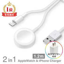 楽天市場】apple watch 充電ケーブル（機種・対応機種iPhone SE（第1 