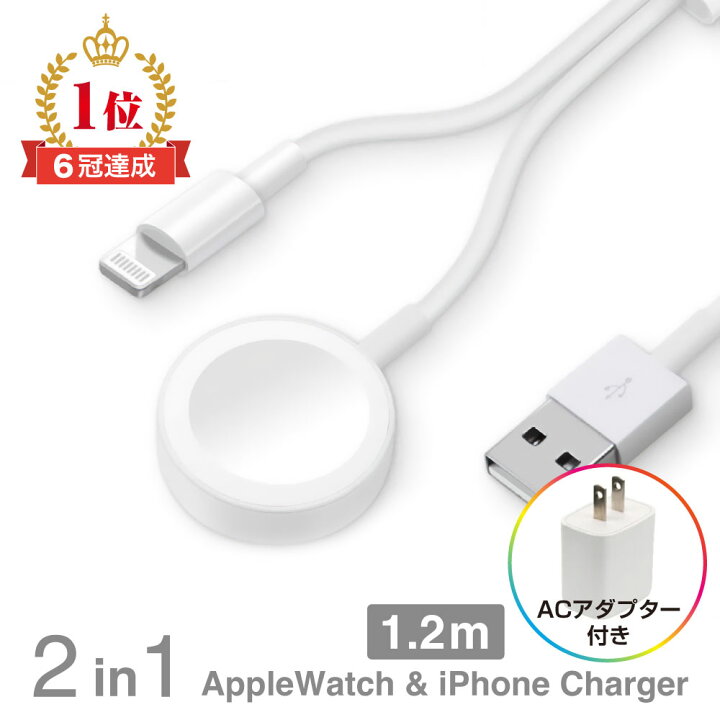楽天市場】【最短翌日届】【期間限定1680円→1380円】【お得アダプター  