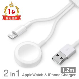 【2個目半額クーポン配布中】【楽天1位】アップルウォッチ充電器 apple watch充電器 ワイヤレス充電器 2in1 アップルウォッチ充電ケーブル マグネット式充電ケーブル ワイヤレス充電器 iphone充電器 磁気 充電ケーブル applewatch3/4/5/6/7/8/9/ultra/ultra 新春 卒業