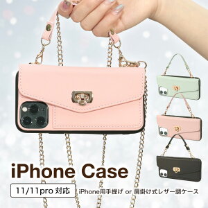yz iPhoneP[X iPhone11P[X iPhone11proP[X iPhone12P[X iPhone12proP[X 񂰌^ |^ U[  X}z X}zP[X P[X ACtH[  fB[X
