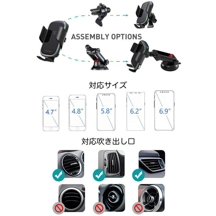 楽天市場 楽天1位 車載ホルダー スマホホルダー ワイヤレスホルダー ワイヤレススタンド 車 ワイヤレス 充電器 急速充電 車 スマホスタンド Qiワイヤレス カーチャージャー 自動検知 吸盤とエアコン吹き出し口両用 360度回転 Iphone 車 スマホスタンド あす楽対応 楽天市場 楽天1位 車載ホルダー スマホホルダー ワイヤレスホルダー ワイヤレススタンド 車 ワイヤレス 充電器 急速充電 車 スマホスタンド Qiワイヤレス カーチャージャー 自動検知 吸盤とエアコン吹き出し口両用 360度回転 Iphone 車 スマホスタンド あす楽対応