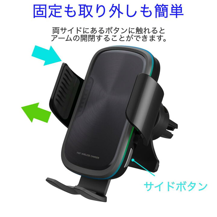 楽天市場 楽天1位 レビュー特典付き あす楽対応 車載ホルダー スマホホルダー 車 ワイヤレス 充電器 急速充電 車 スマホスタンド Qi ワイヤレス カーチャージャー 自動検知 吸盤とエアコン吹き出し口両用 360度回転 Iphone 車 スマホスタンド ３sense スリー