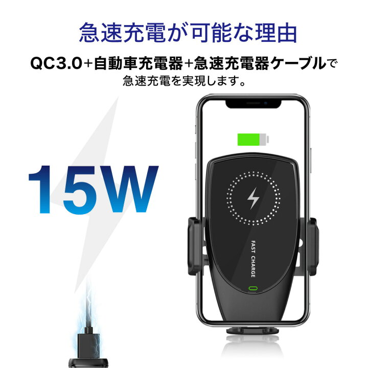 楽天市場 週末 タイムセール 10 Offクーポン 車載ホルダー スマホホルダー 車 ワイヤレス 充電器 急速充電 車 スマホスタンド Qiワイヤレス カーチャージャー 自動検知 吸盤とエアコン吹き出し口両用 360度回転 Iphone 車 スマホスタンド 3sense スリーセンス 楽天市場 週末 タイムセール 10 Offクーポン 車載ホルダー スマホホルダー 車 ワイヤレス 充電器 急速充電 車 スマホスタンド Qiワイヤレス カーチャージャー 自動検知 吸盤とエアコン吹き出し口両用 360度回転 Iphone 車 スマホスタンド 3sense スリーセンス