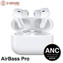 【最短翌日届】最新版ワイヤレスイヤホン ブルートゥースBluetoothイヤホン AirBass xdobo Bluetooth5.3 ノイズキャン…