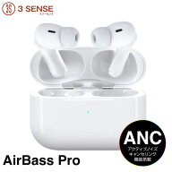 最新版ワイヤレスイヤホン ブルートゥースBluetoothイヤホン AirBass xdobo Bluetooth5.3 ノイズキャンセ…